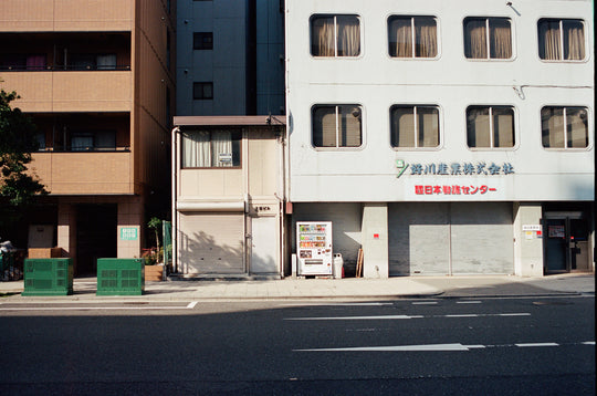 Japan 35mm by Luke Fitzgerald